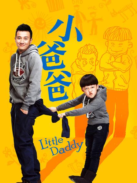 stripchat国人极品主播 littlelucky 1月29日直播 4V 4.03G